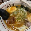 弟子屈ラーメン 札幌ラーメン横丁店