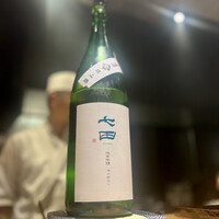 恵比寿 鮨 藤 - 