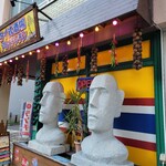 タイ政府公認 タイ料理 アロイチンチン - 