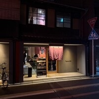 ヤキニク甲 - 