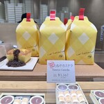 たねや - 料理写真: