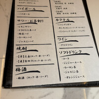 炭和食かなうS 特別室 - 