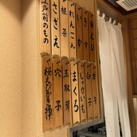 日本橋 蕎ノ字 - 