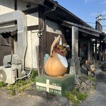 ちきんはうす - 