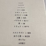 NAKATSUKA - 