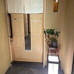 吉祥寺 鮨 天ぷら いわい - 