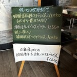 串焼き BUBU-TON - 