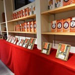 元祖八ツ橋 西尾為忠商店  - 