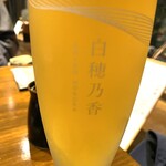 お料理とお酒 oto - 