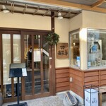 石臼挽き手打 蕎楽亭 - 