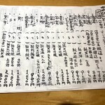 石臼挽き手打 蕎楽亭 - 