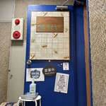 スパゲティながい - 