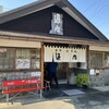 手打うどん　源内