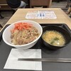 松屋 北本店