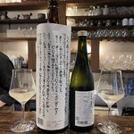 和酒処 小料理 酒幸 - 