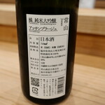 壽司 丸勘