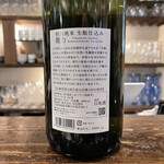 和酒処 小料理 酒幸 - 