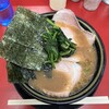 家系ラーメン王道 いしい