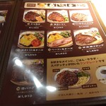 ロマン亭 オンス 新大阪店 - 