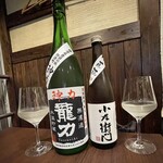 和酒処 小料理 酒幸 - 