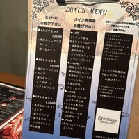 Seafood bar Ermitage 横浜鶴屋町店 - 