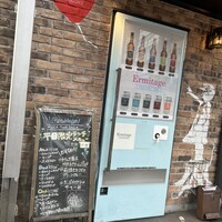 Seafood bar Ermitage 横浜鶴屋町店 - 