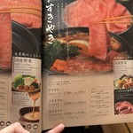 しゃぶしゃぶ・日本料理 木曽路 - 
