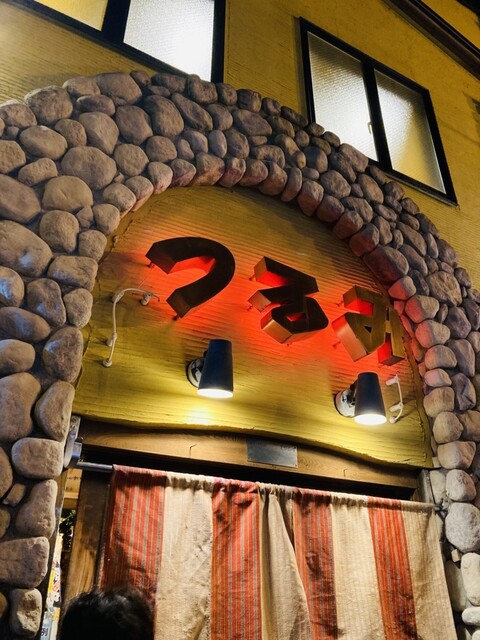 焼肉つるみ - 釧路（焼肉）の写真