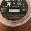 焼肉赤身にくがとう 人形町本店
