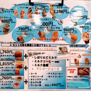 ミルミル本舗_2