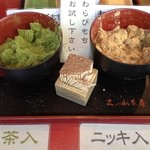 文の助茶屋 - 試食のわらびもち