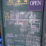 花・ふらんす食堂やまもと - 