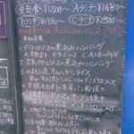 花・ふらんす食堂やまもと - ランチメニュー