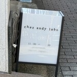 シェ アンディ ラボ - 