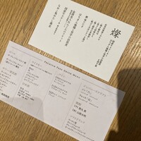 ダイナミックキッチン＆バー 響 中之島フェスティバルプラザ店 - 