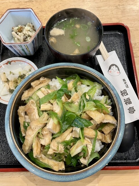 Rokujo Shinmachi Shofukutei photo 4