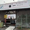 ラーメン・餃子 マルイチ