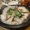 韓国料理 釜山