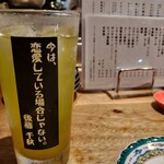 まいにち 千秋楽 - 