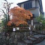 茶房 雲母 - お店の外観