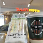 タリーズコーヒー - 