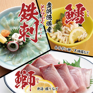 旬の味覚をご提供しております