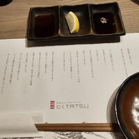 近江うし焼肉 にくTATSU 渋谷店 - 