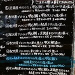 天然魚と七輪焼き 隠れ居酒屋 雑魚や - 