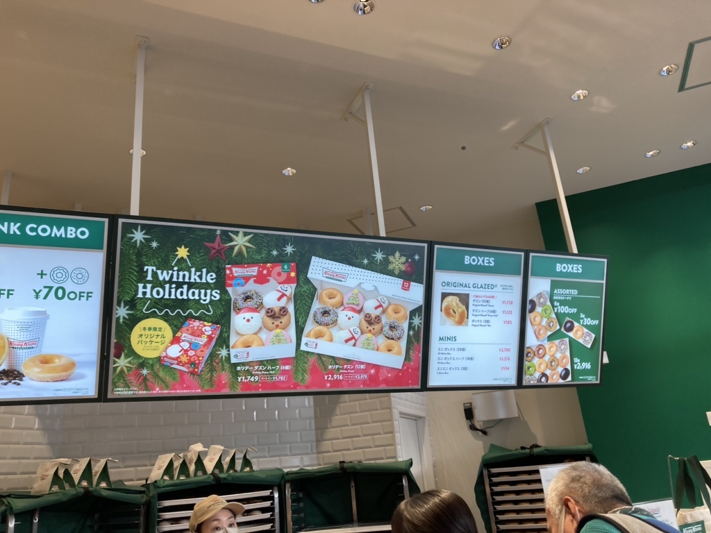 メニュー写真 : クリスピー・クリーム・ドーナツ THE OUTLETS SHONAN