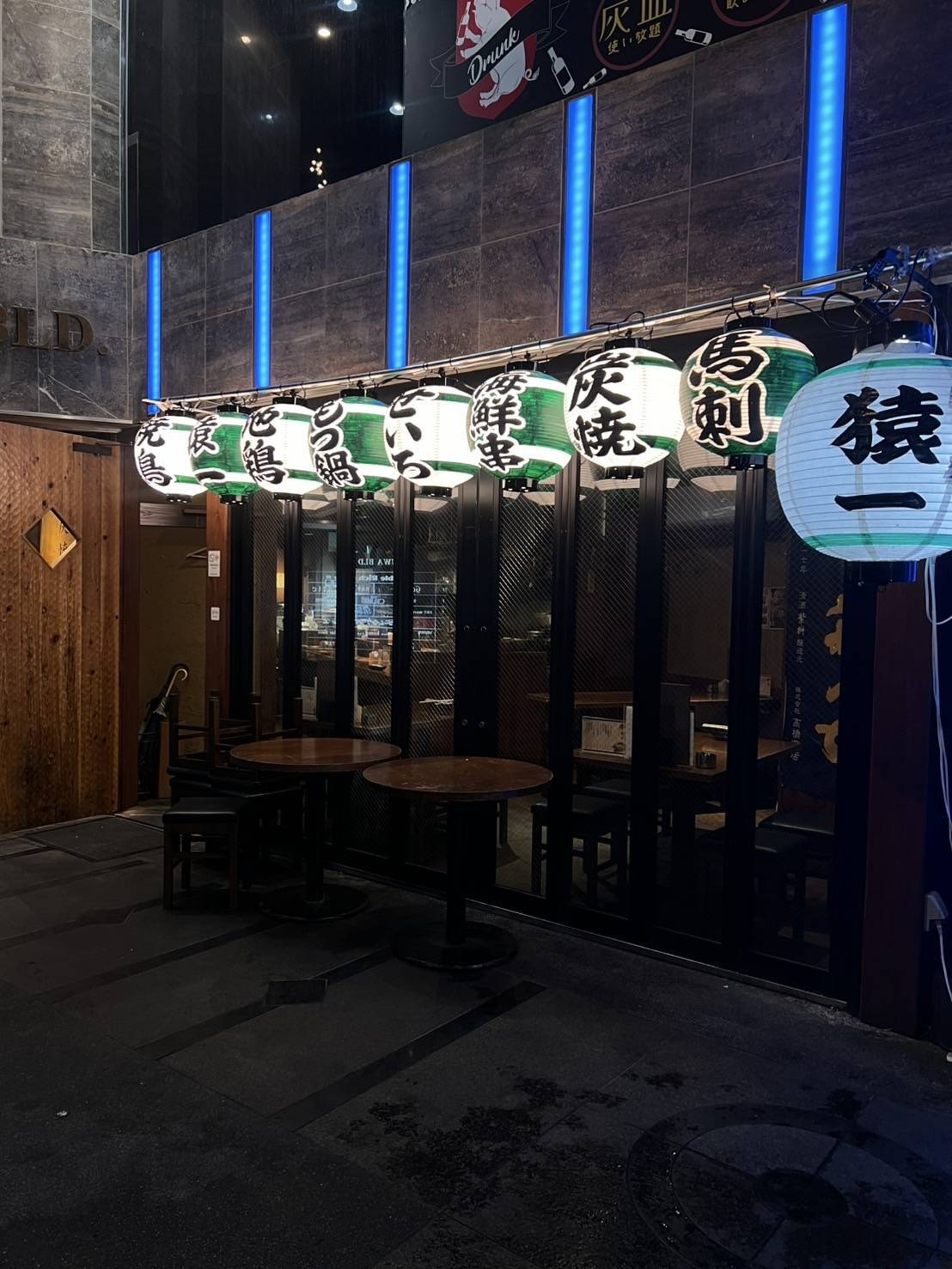 写真 : 炭焼 猿一 - 花畑町/居酒屋 | 食べログ