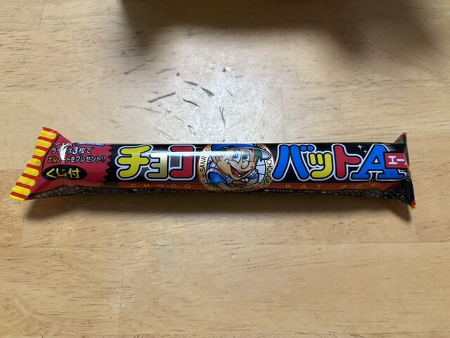 おかしのたにぽん - 釧路（その他）の写真