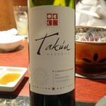 牛角 - 赤ワイン