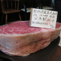 Matasaburo - 
