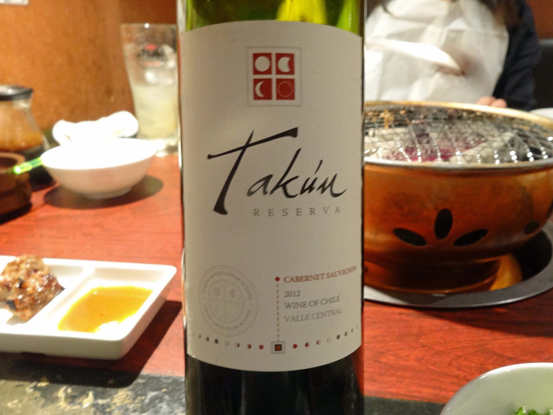炭火焼肉牛角 稲葉バイパス店 name=